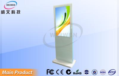 China Hospital Advertising 42inch White Internet LCD Stand Alone Digital Signage for sale