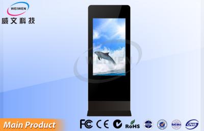 China Inclined 65 Inch Hall Stand Network LCD Digital Signage Advertising Kiosk 19'' 22'' 26'' 32 Inch for sale