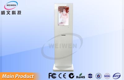 China Bank Digital Signage Kiosk  for sale