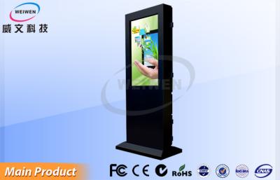 China 55 polegadas IP65 que anunciam o quiosque exterior da tela de toque com o multi monitor infravermelho do toque à venda