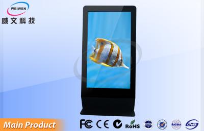 China Advertising Split Screen 55 inch Digital Signage Kiosk AD Display Lan / Wifi / 3G for sale