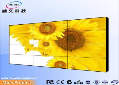 China Wall Mounted Super LCD Video Wall Display / Video Wall LCD Digital Signage For Advertising for sale