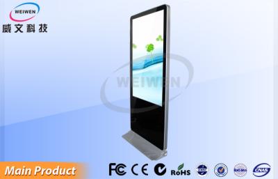 China 55 Inch Free Square Center Advertising LCD Digital Signage Display with Android 4.2 System for sale