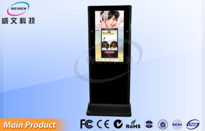 China TOUCH SCREEN Kiosk des Boden-Stand-Schwarz-Netz-Noten-Passfotoautomat-Kiosk-voller HD Multifunktions zu verkaufen