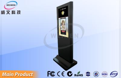 China 42 Inch Indoor Stand Alone Network Photo Booth Kiosk With Photo Printer Outside for sale