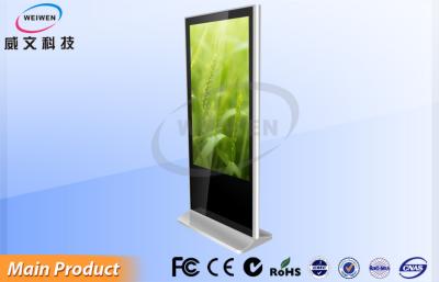 China Anti Glare Network Wireless HD LCD Digital Signage Kiosk Floor Stand High Brightness for sale