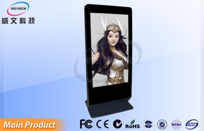 China Custom Full Screen Floor Stand LCD AD Display / Digital Signage Kiosk 3G High Definition 65 Inch for sale