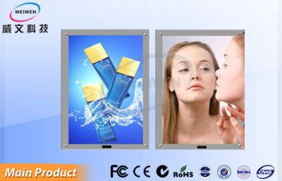 China Bathroom Acrylic Wifi Magic Mirror Display / Advertising Mirrors With Sensor 42'' 46'' 55 Inch for sale