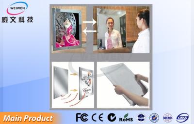 China LCD Acrylic Advertising Magic Mirror Player With Sensor Light Box 42'' for sale