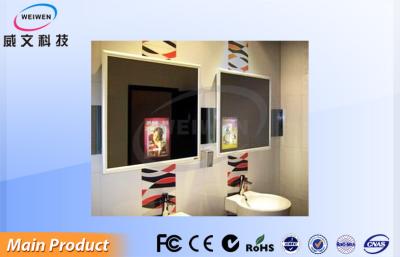 China Samsung Panel Magic Mirror Display LCD advertising player with Multi Language for sale