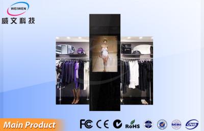 China 46 Inch Lcd Digital Signage Magic Mirror Light Box With WIFI / 3G For Shopping Mall for sale