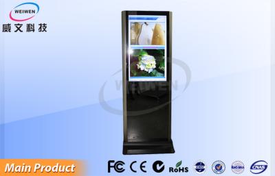 Cina Esposizione magica LCD automatica senza fili dello specchio che annuncia il contrassegno di Digital con il sensore in vendita