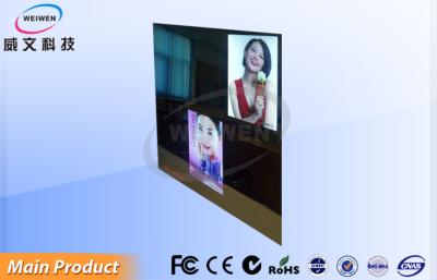 China 55 Inch Funny Magic Mirror Player Free Standing With LG / Samsung Panel for sale