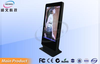 China 42'' Lcd Magic Mirror Display Advertising Digital Signage For Supermarket / Shopping Mall for sale