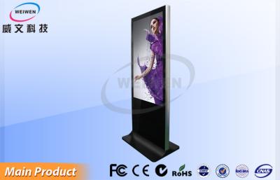 Cina Multi giocatore di pubblicità di tocco del monitor LCD impermeabile interattivo su ordinazione del touch screen in vendita