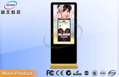 China LED IR Multi Touch Screen Photo Booth Kiosk 42