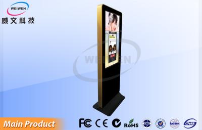 China IR 2 Point Touch LED Screen Photo Booth Kiosk With Camera Software 32'' 42'' 46'' 55 Inch for sale