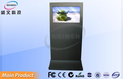 China Shopping Mall Double Sided Display Commercial Advertising Player Full Screen or Split Screen for sale