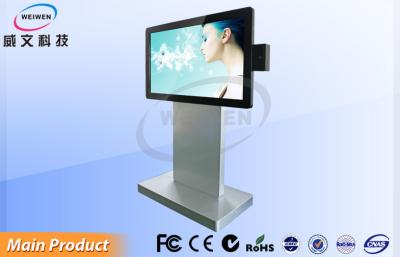 China Built In Webcam LED BackLight Photo Booth Kiosk 55