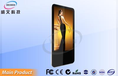 China Built In Audio Pop Up LCD Monitor Lift Wall Mounted Digital Signage Dust Proof for sale