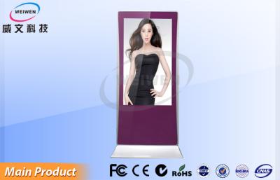 China New Design Purple Shopping Mall Stand Alone Digital Signage , Advertising Player for sale