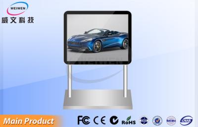 China Built In Cooling Fan Outdoor Digital Signage Display , 84