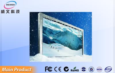 China 1500 brightness LCD With LED Back Light Outdoor Digital Display , Work All Day for sale