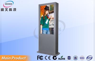 China Air Conditioner Inside Free Standing Outdoor Digital Signage Kiosk For Shopping Mall for sale