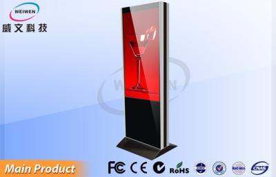 China Double Sided Stand Alone Outdoor Digital Signage Display with Optional Air Conditioner for sale