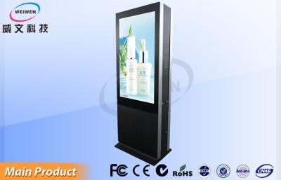 China Double Sided LCD Display Screen for sale