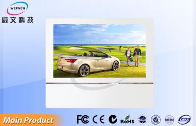 China Acrylic 26 Inch LCD Bus Digital Signage Split Screen Black Or White for sale