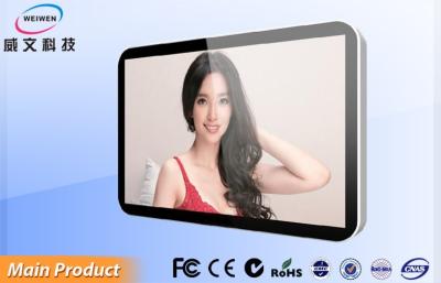 China Lift Wall Mounted Digital Signage for sale