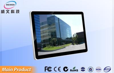 China 32 Zoll LCD-Touch Screen Monitor-Werbungs-Brett mit RJ45/HDMI/DVI/VGA zu verkaufen