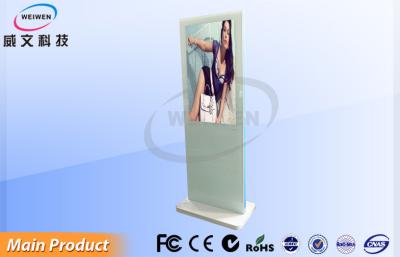 China Full Screen / Split White Stand Alone Digital Signage HDMI Networking 1080P HD for sale