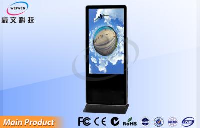 China Public Advertising Totem Floor Standing Digital Signage With Network Function for sale