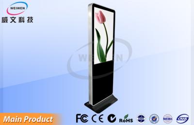 China Lcd-Touch Screen Monitor-Werbungs-Spieler-Stütz-Windows-Android Linux der hohen Auflösung zu verkaufen