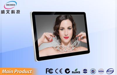 China Landscape 65 Inch Full HD Wall Hanging LCD Screen With Wifi Romote Connection for sale