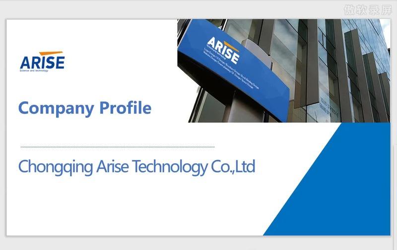 Verified China supplier - Chongqing Arise Technology Co., Ltd.