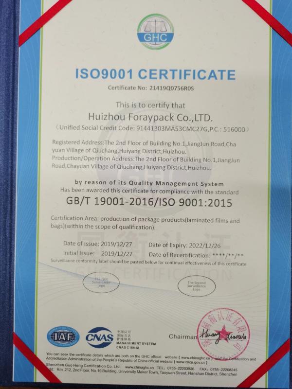 ISO9001 - Huizhou Foraypack Co., Ltd.