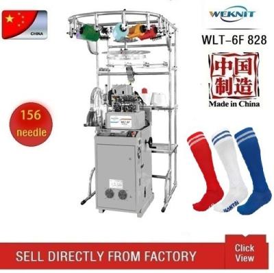 China wlt machine for socks manufacturing 300pairs/day lonati for sale