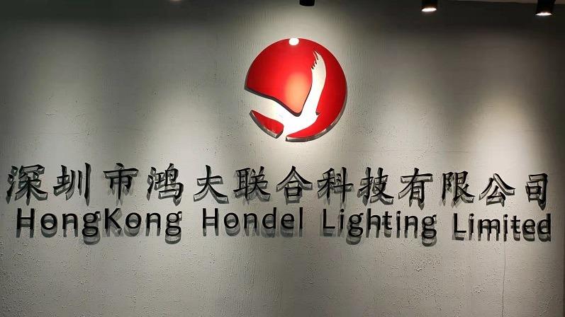 Verified China supplier - Shenzhen Hongda United Technology Co., Ltd.