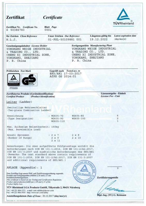 GS - Yongkang OKEM Import & Export L.L.C