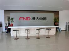 Verified China supplier - Yueqing Fengda Trade Co., Ltd.