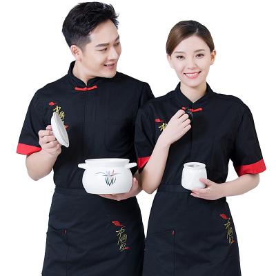 China restaurant & bar restaurant & New Design Kitchen Bar SleeveRestaurant Waiter And Waitress Uniforms Short Waiter Uniform for sale