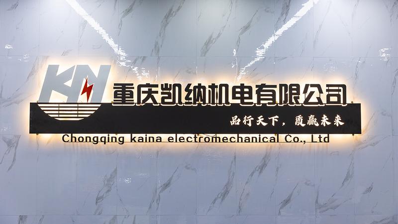 Verified China supplier - Chongqing Kena Electronmechanical Co., Ltd.