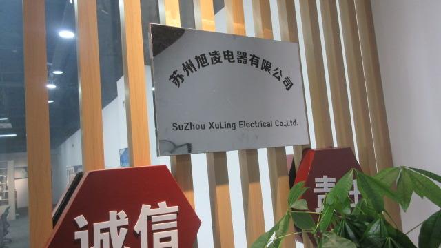 Verified China supplier - Suzhou Xuling Electric Appliance Co., Ltd.