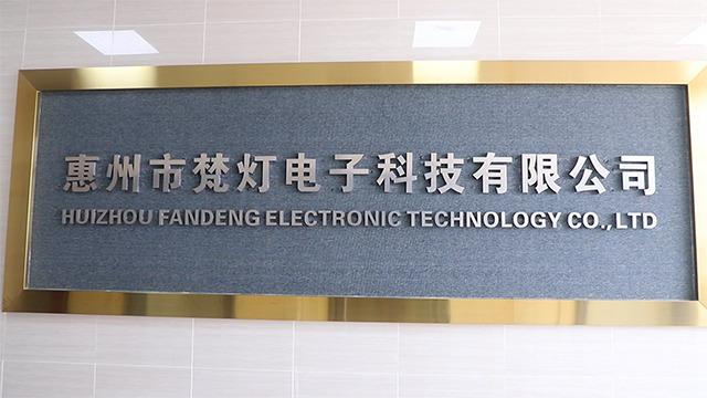 Verified China supplier - Huizhou Fandeng Electronic Technology Co., Ltd.