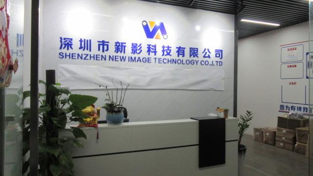 Verified China supplier - Shenzhen New Image Technology Co., Ltd.