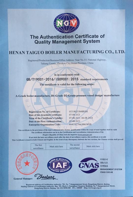 ISO9001 - Henan Taiguo Boiler Manufacturing Co., Ltd.