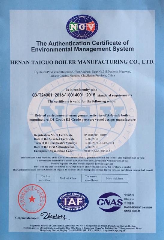 ISO14001 - Henan Taiguo Boiler Manufacturing Co., Ltd.